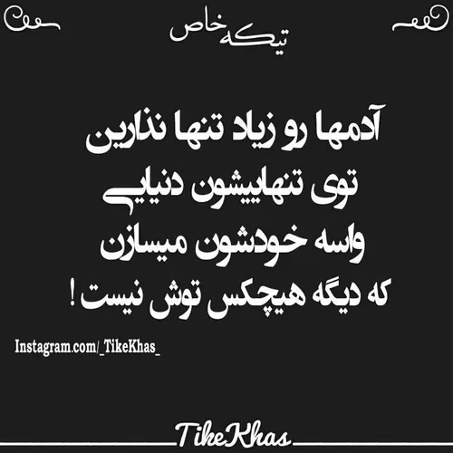 هیـچکســـــ ...  ):