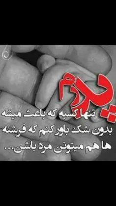 مد و لباس کودکانه ferdos7432 18707093