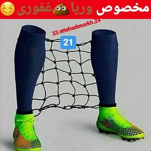 فوتبال aaa231 23032969 - عکس ویسگون