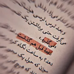 می گذره 💔