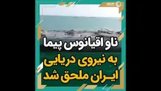 ناوبندر