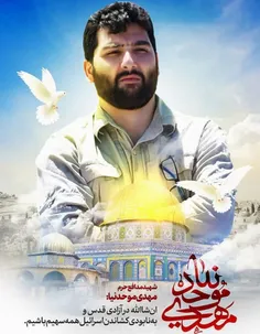 و هرگز گمان مبر آنان که در راه خدا کشته شدند مرده اند، بل