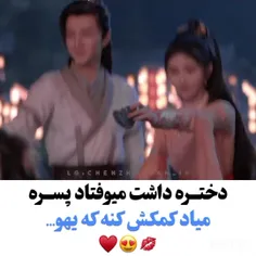 شمشیر و پری 4