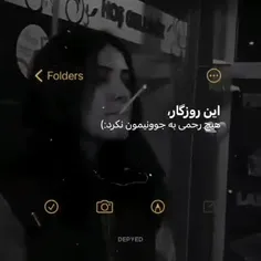 لایک و فالو یادتون نره 🙂💔