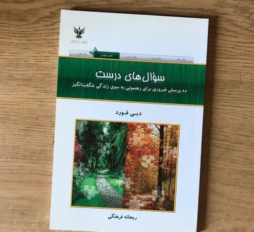 همان طور که در درون هر دانه، یک گل زندگی می کند، درون هر 