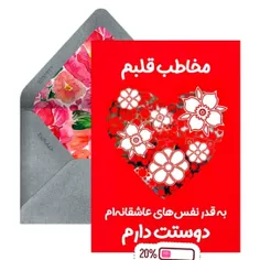 ❣️تـــــــــــو هـمـانی کــه