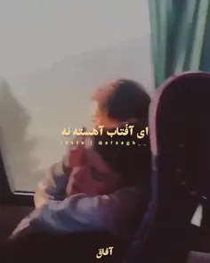 عشق تو در دلم پادشاهی کند