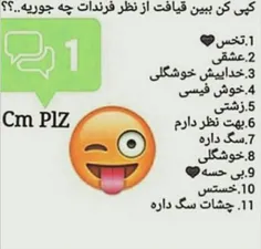 کامنت پلیییییییییییییز!!!!!!!!!