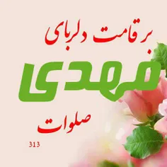 شهر از هیجان "عشق "خالی شده است
