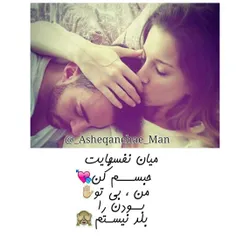 عکس نوشته sasan2017 17780129