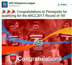 تبریک توییتر رسمی لیگ قهرمانان آسیا به پرسپولیس بابت صعود
