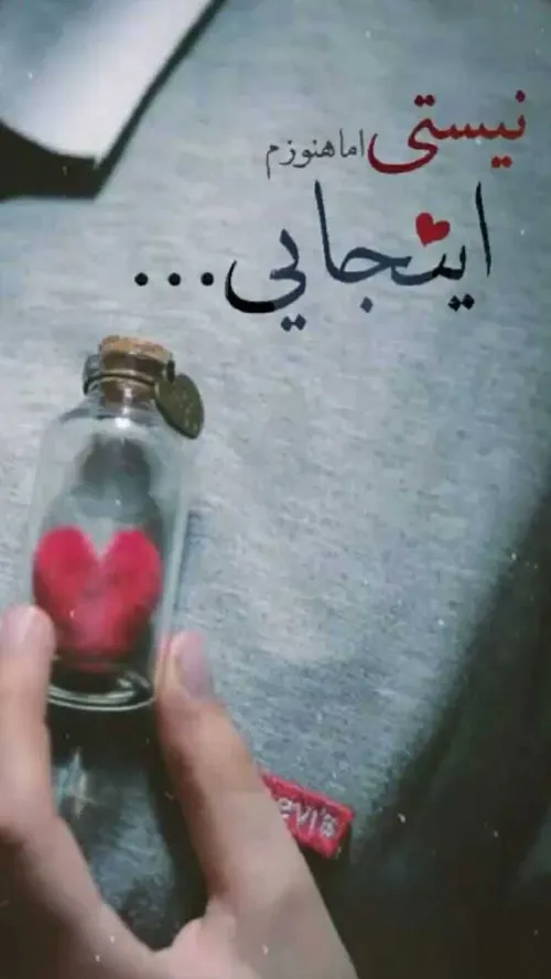 عجب دنیایی