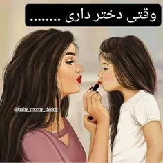 انگار همه چی داری😍 😂 😂