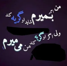 موافقم