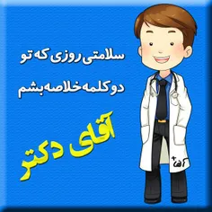 تجربی کامنت