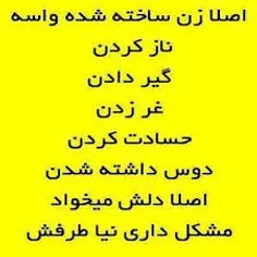 ما اینیم دیگه خخخخخخخ