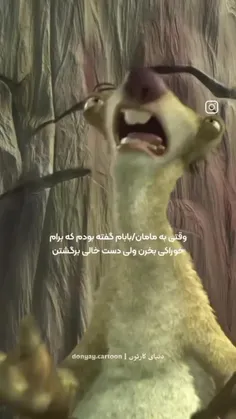 کپی ممنوع 🚫