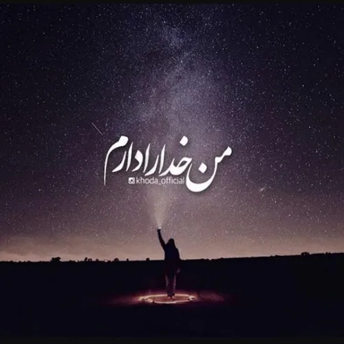 همینو بس