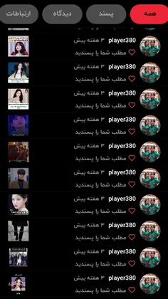 مرسی خشگله🥰