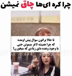 فهمیدمممممممممم