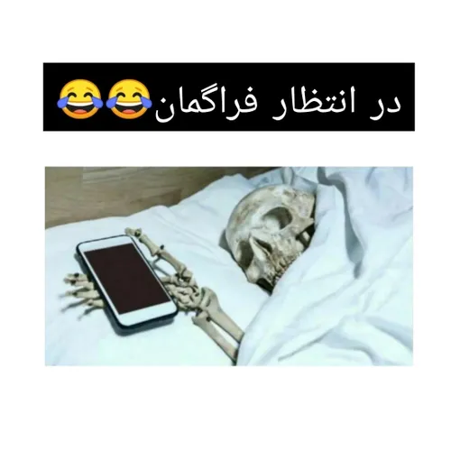 این ماییم برای فراگمان فصل ۳😂🤣