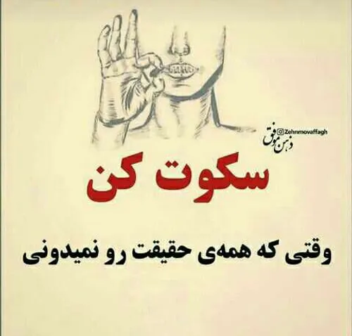 عکس نوشته mastoureh 27661596 - عکس ویسگون