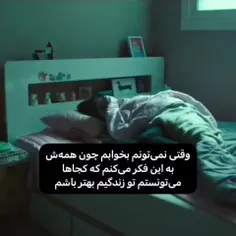 شاید باورت نشه .شاید بخندی و مسخره کنی ولی یک وقت هایی از