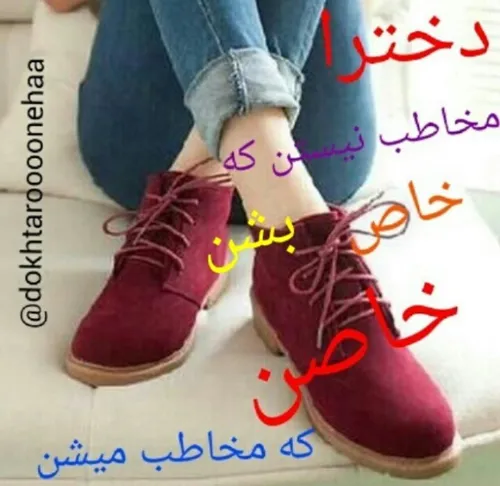 بعلهههه