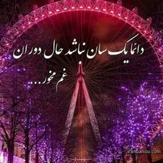 گوناگون hamed.2018 27259069