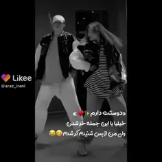 والا😂