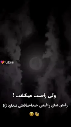 دلتنگ ولی امیدوار 🥰
سلطان💜