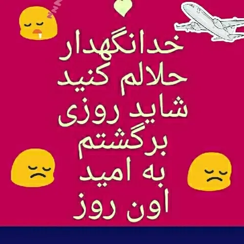  tanaah 49251664 - عکس ویسگون