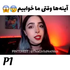 من دیشب سه یکی تازه بم میگف برو بخواب 😂😂 فرازمینی مهربونی بوده ازار نداشته