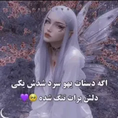 بهترین افسانه ها💜