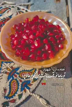 #عکس_نوشته 