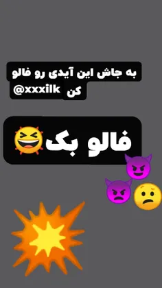 بکتو بده به          @xxxilk