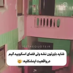 واقعا پشمام ریخت ببینید🫳🫳🤌😂