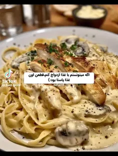 خدایی خیلی خوشمزس