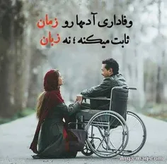 عکس نوشته siedjavad 30126737