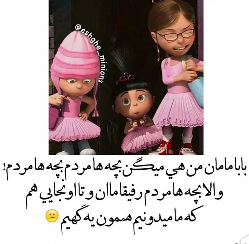 دقیییییقااااا :|