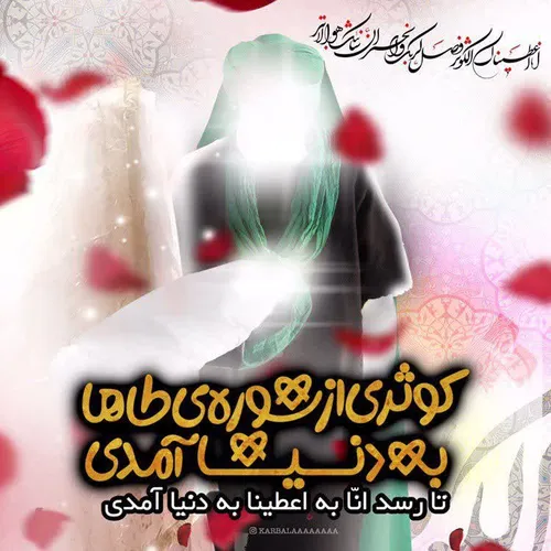 حضرت زهراسلام اللہ علیهافرمودღ