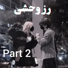 رز وحشی🧬🦋