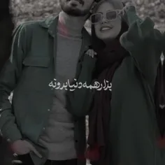 عشقمی زندگیمی ❤️❤️❤️❤️