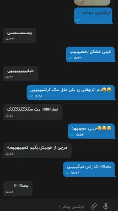 نام اثر:وقتی رو یکی کراشی😂اونم مخصوصا اگع جنگکوک باشه 😂 @