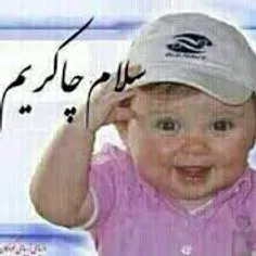 چاکر خاتیم