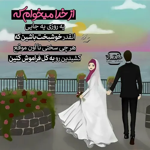 ویژه مجردین