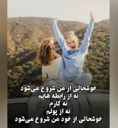 هرآنچه انسان در خیال خود تصور کند