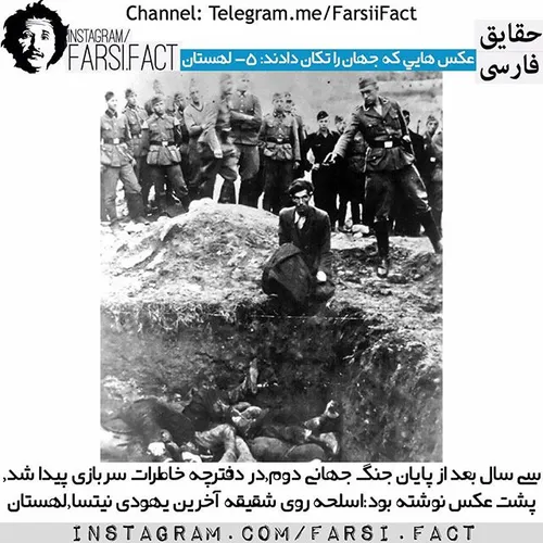 ادامه مجموعه فارسی فکت عکس هایی که جهان را تکان داد