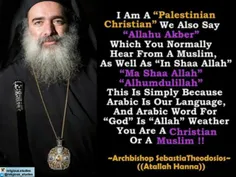 من یک #مسیحی #فلسطینی هستم 