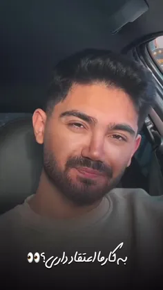 به کارما اعتقاد داری؟👀